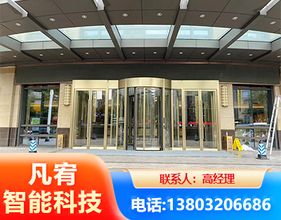 张家口旋转门