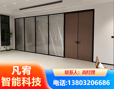 张家口玻璃隔断