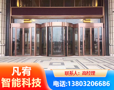 张家口旋转门
