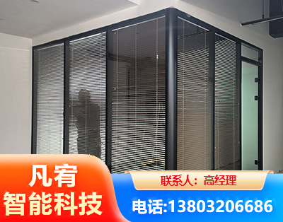 张家口玻璃隔断