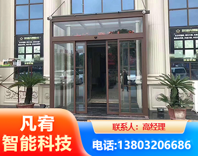 张家口自动门