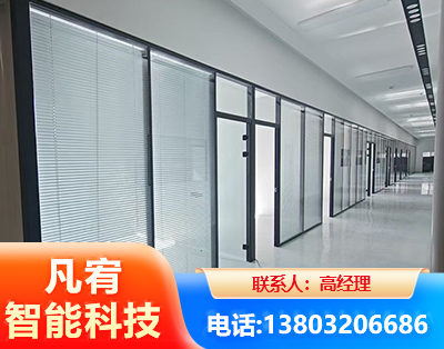 张家口玻璃隔断