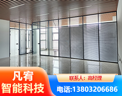 张家口玻璃隔断