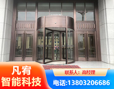 张家口旋转门