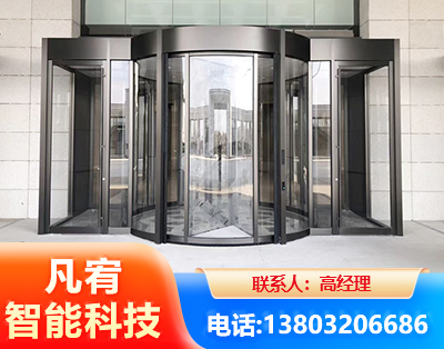 张家口旋转门